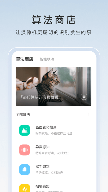 绳索学院截图