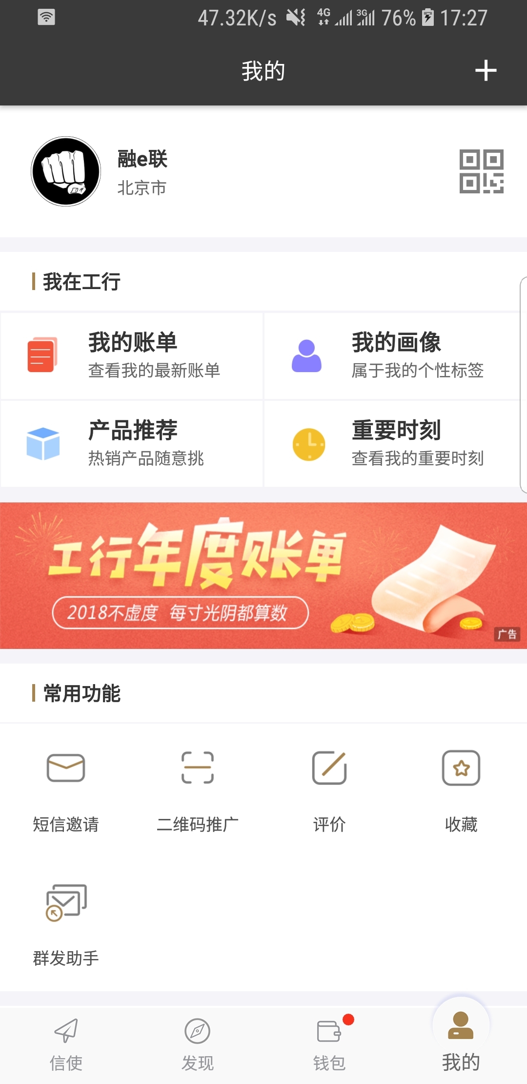 母猪们自己来入饲养场截图